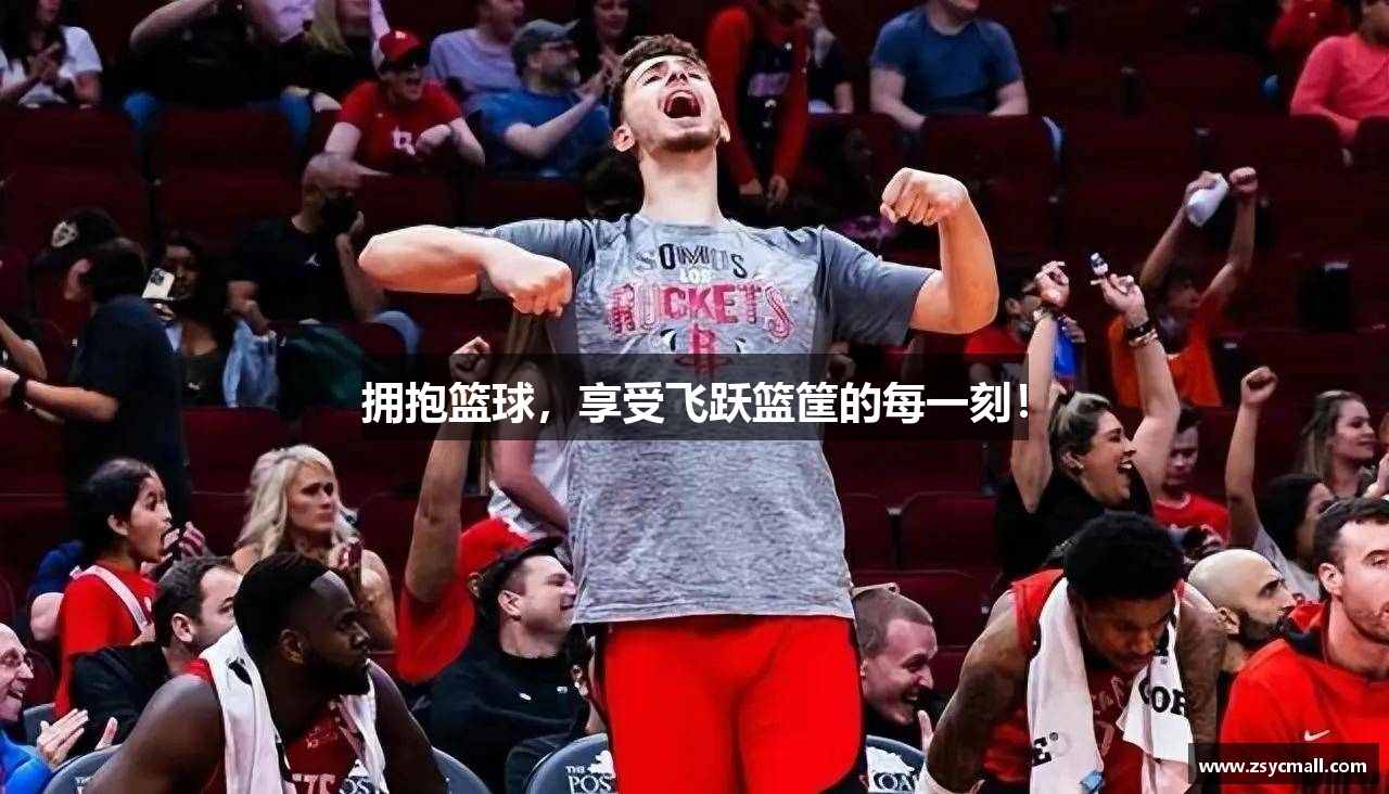  竞技宝JJB官方app下载